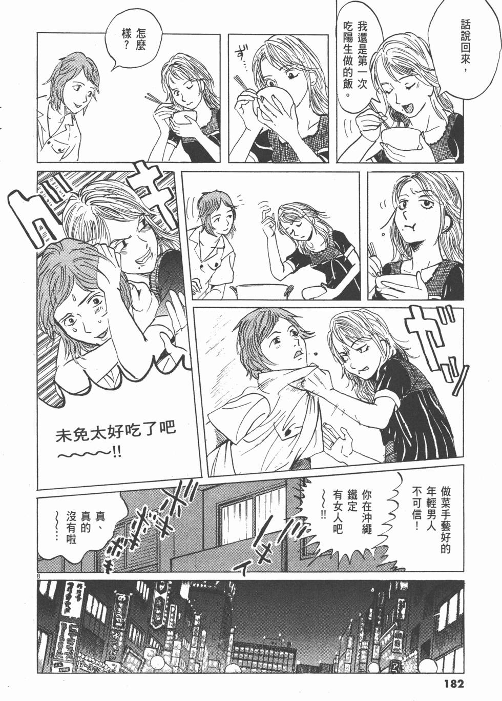 第178页