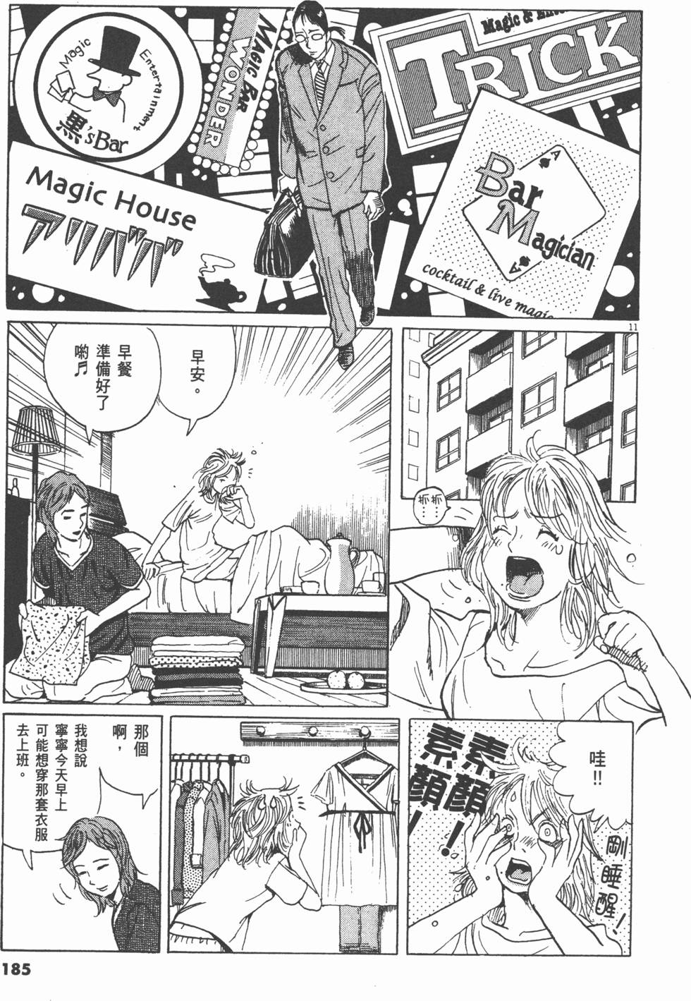 第181页