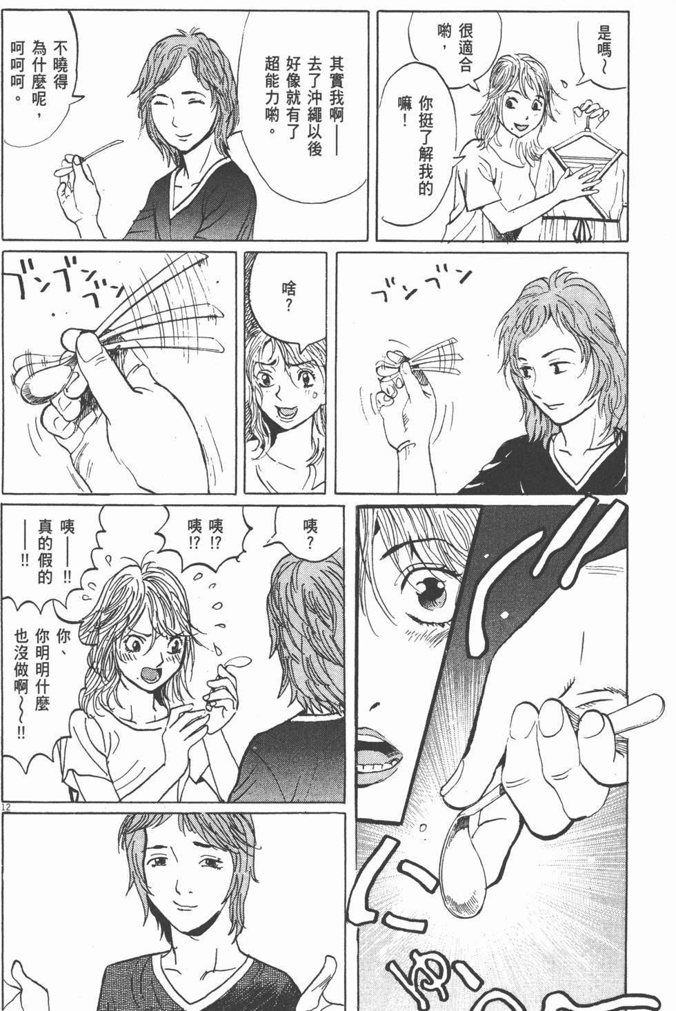 第182页
