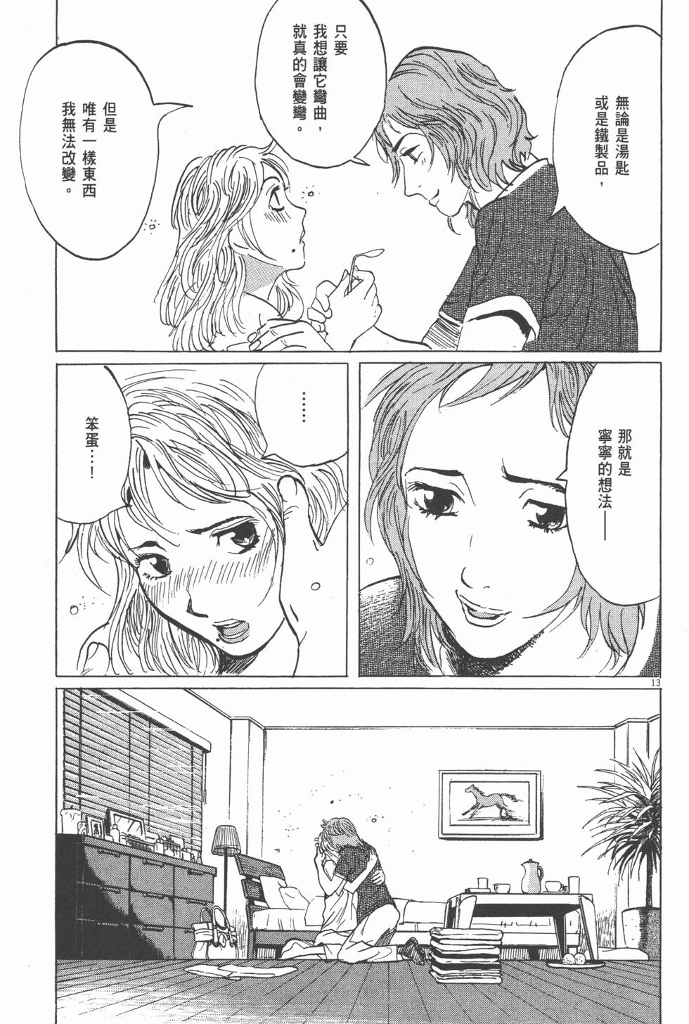 第183页