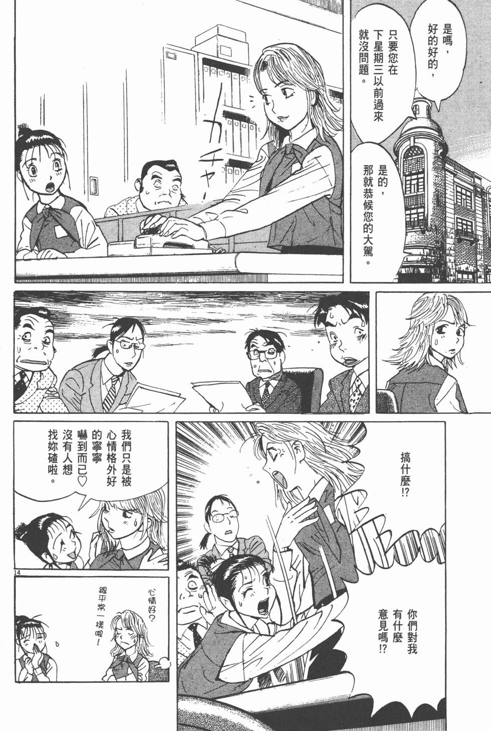 第184页