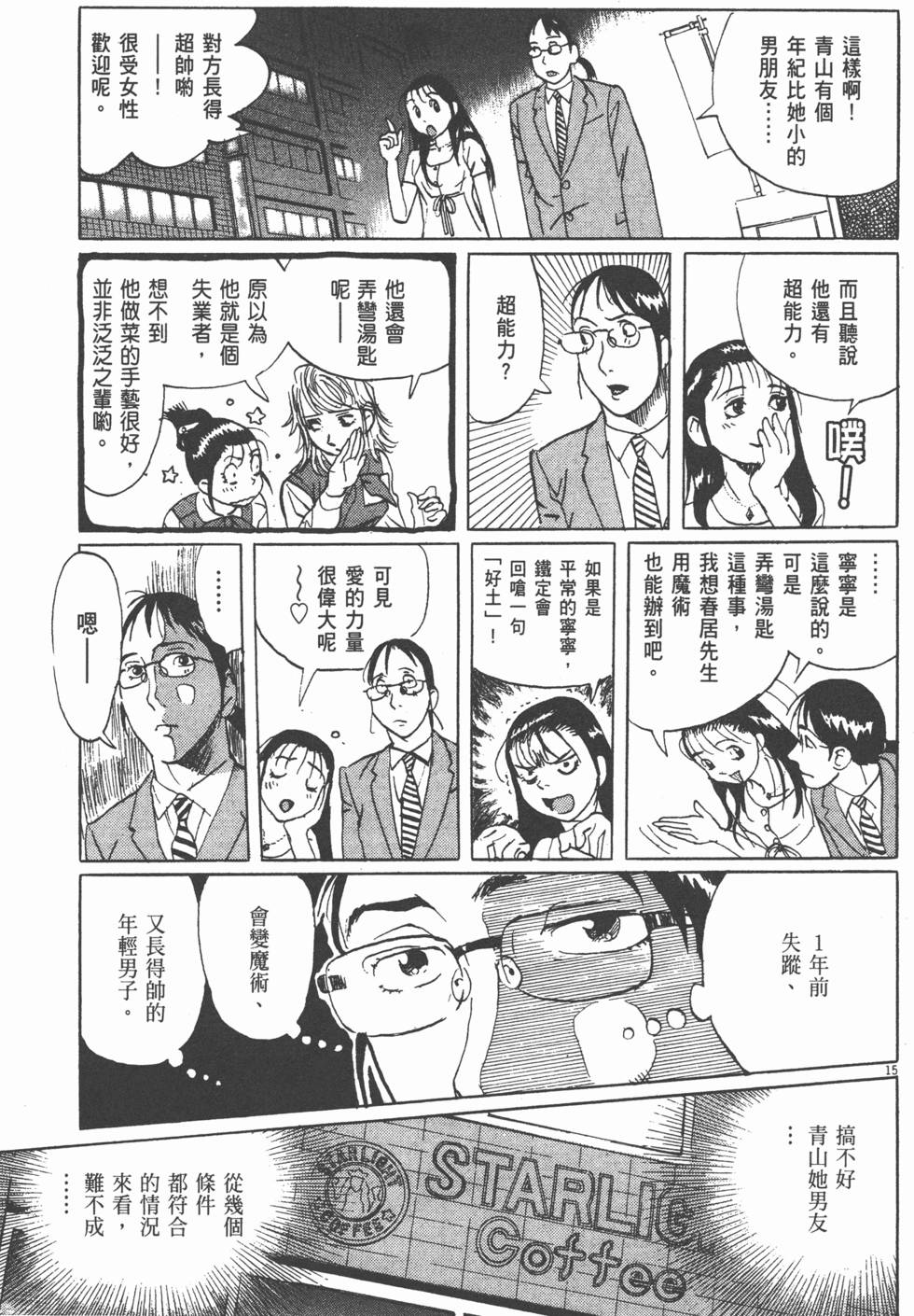 第185页