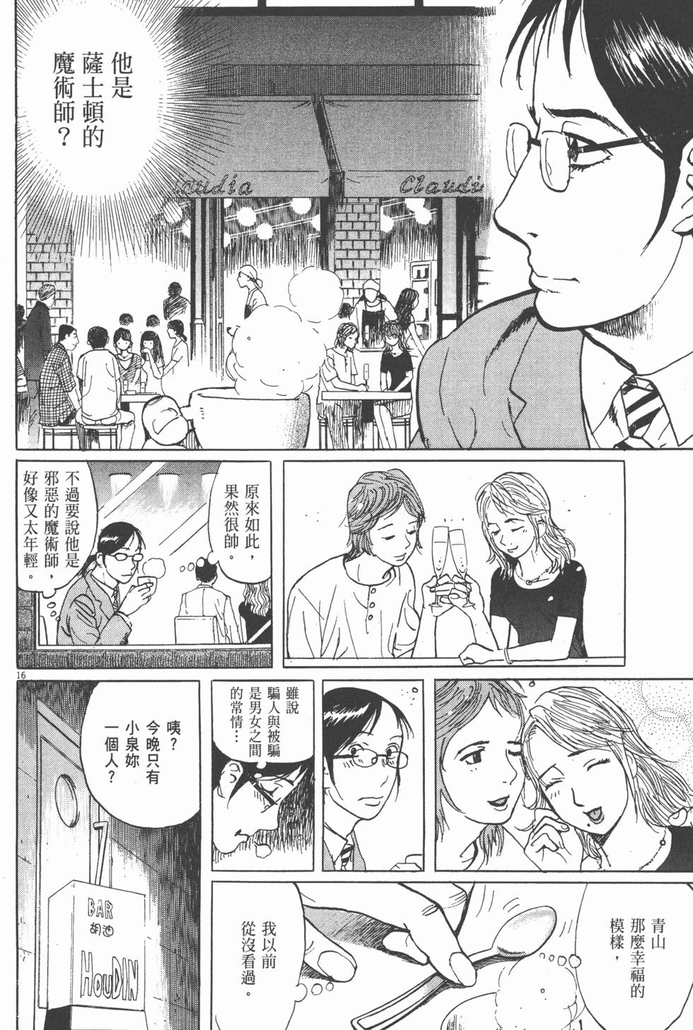 第186页