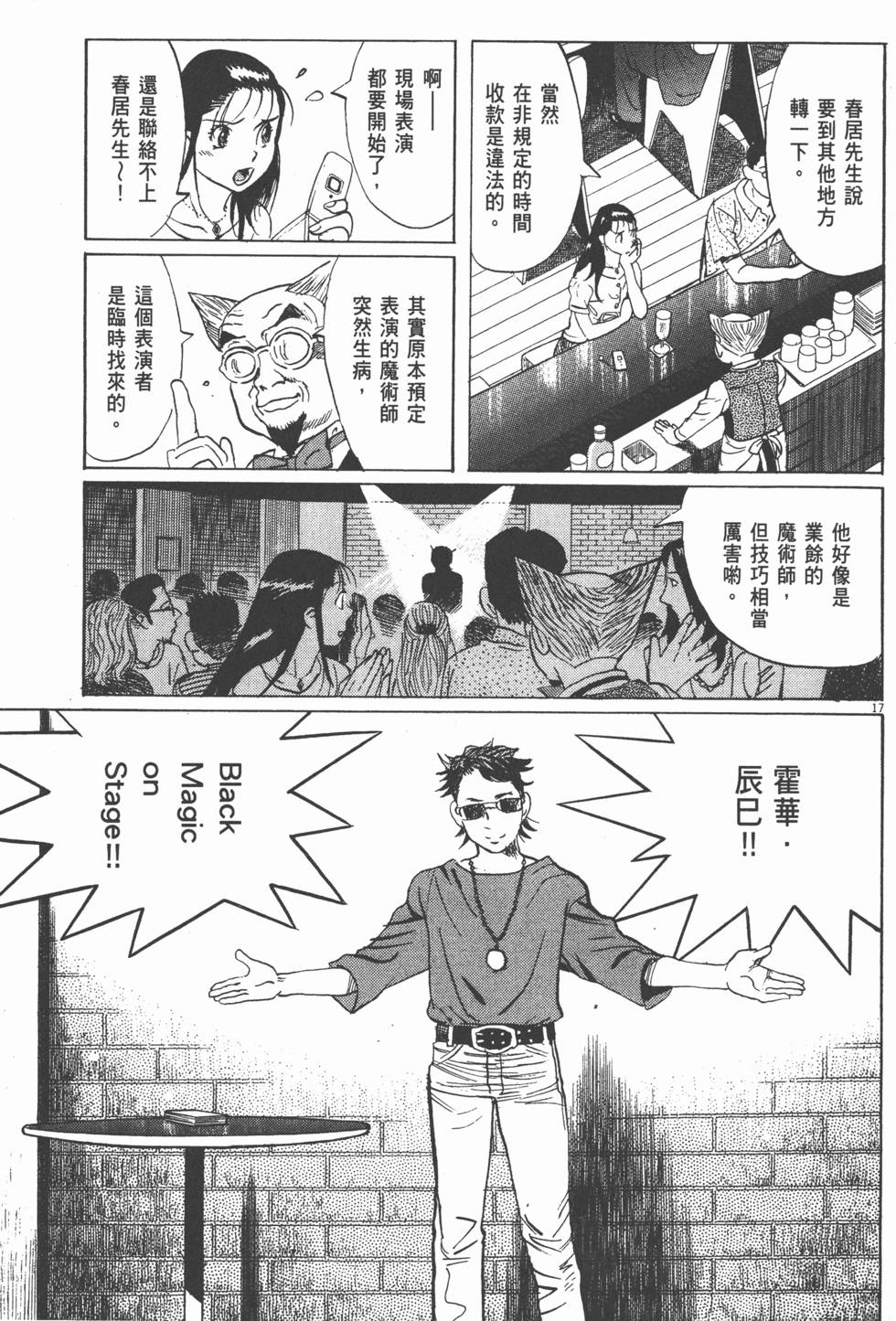 第187页