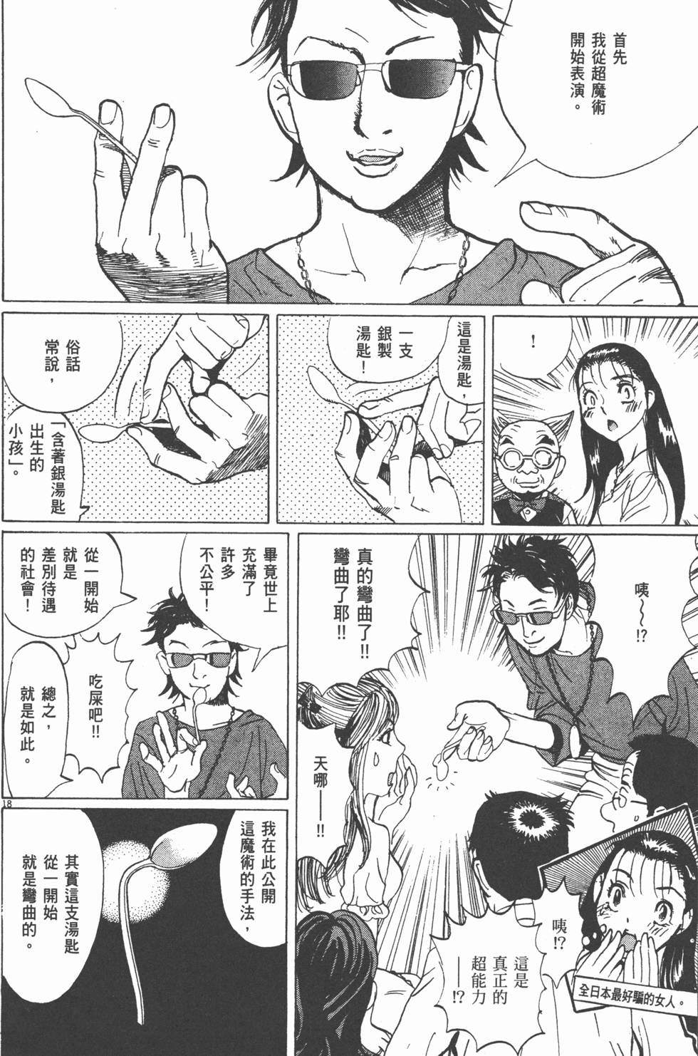 第188页