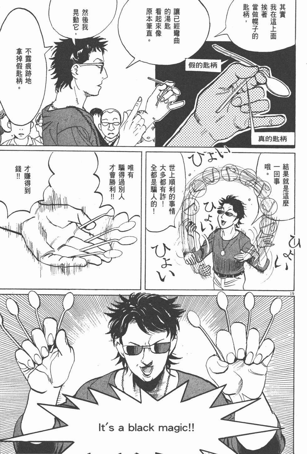 第189页