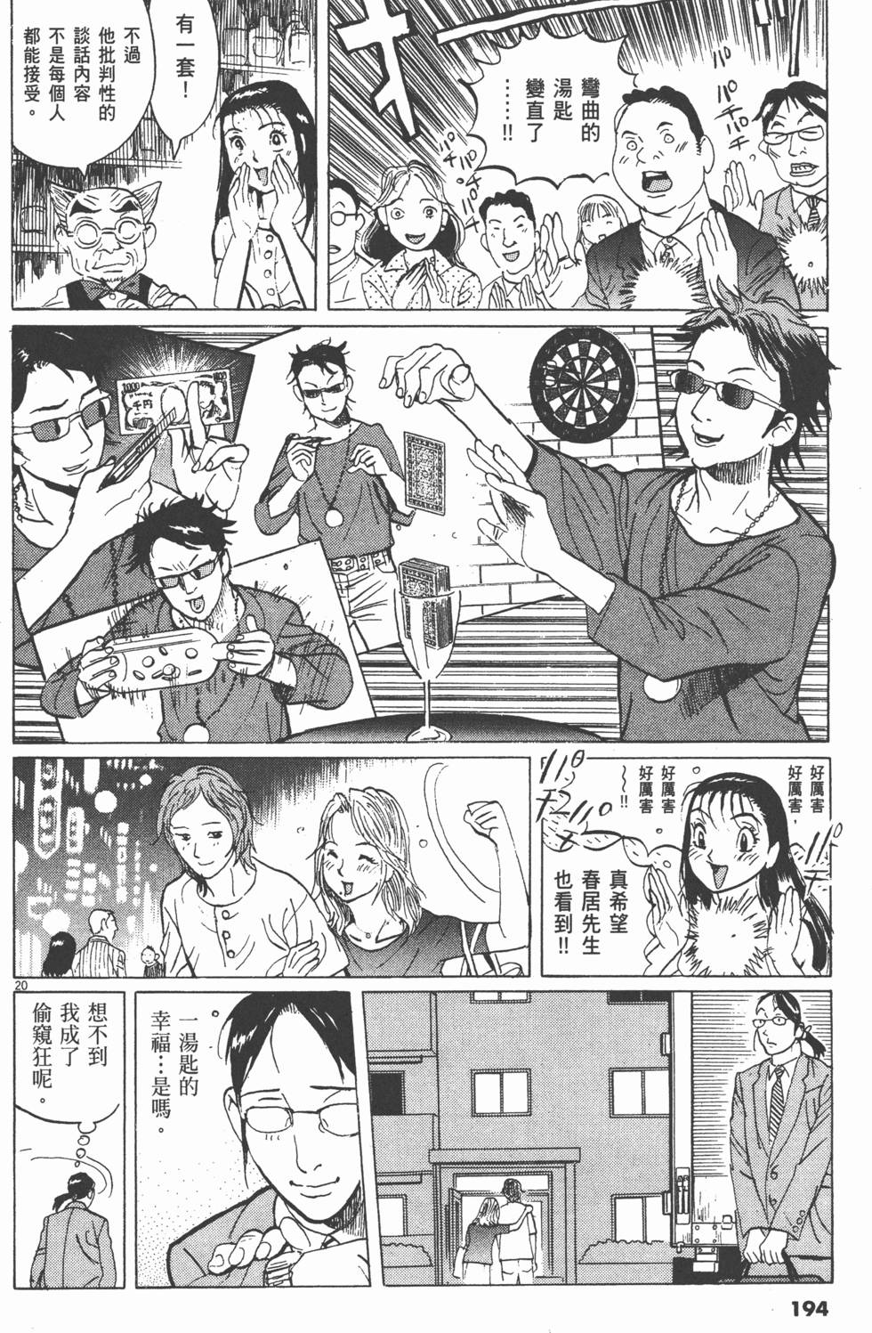 第190页