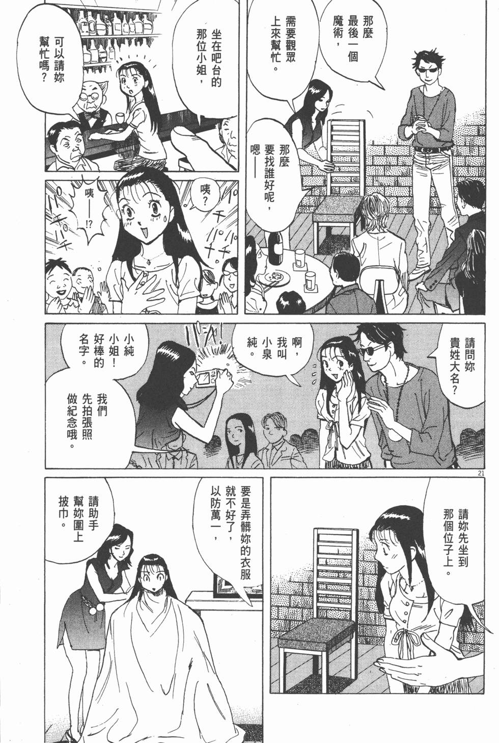 第191页