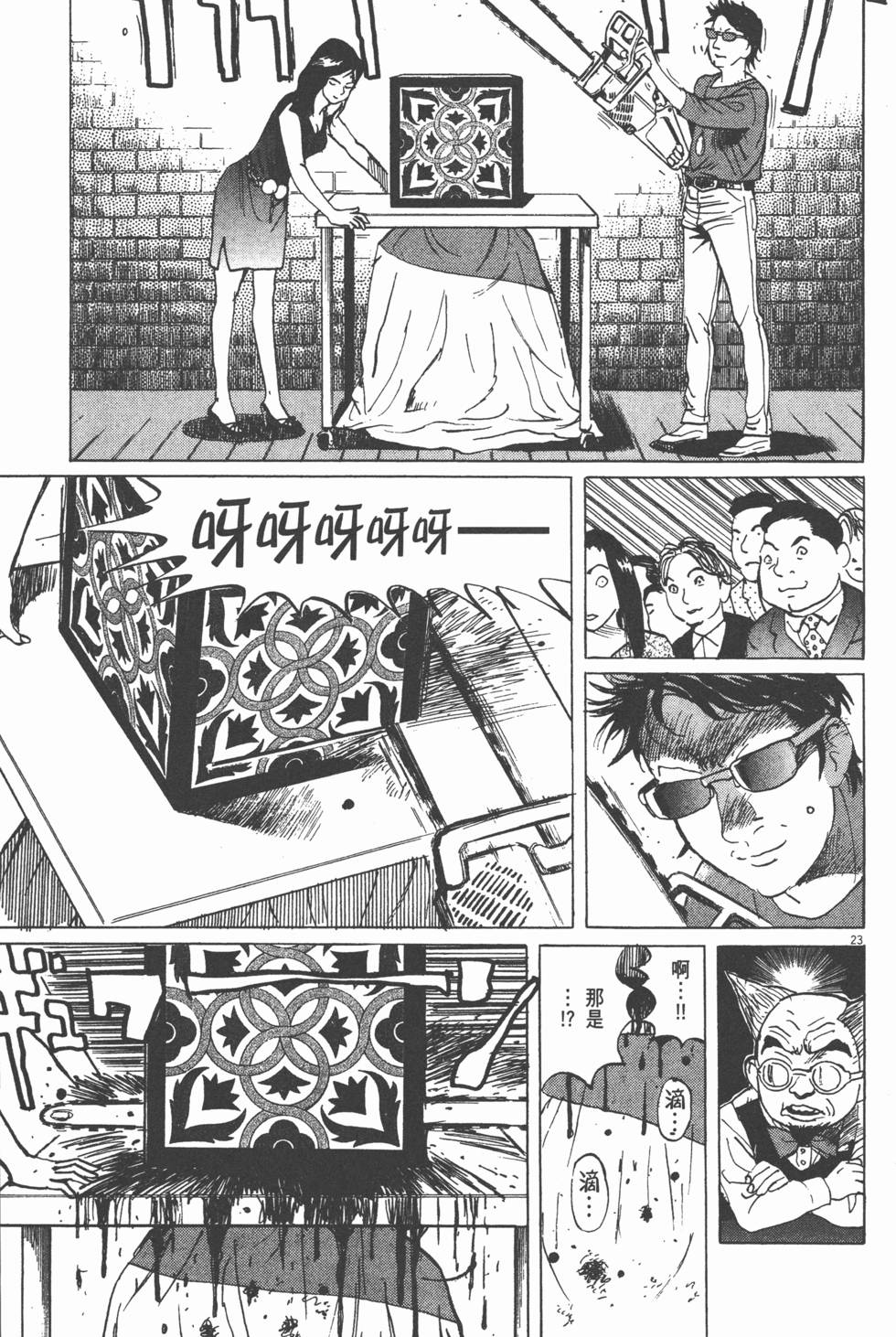 第193页