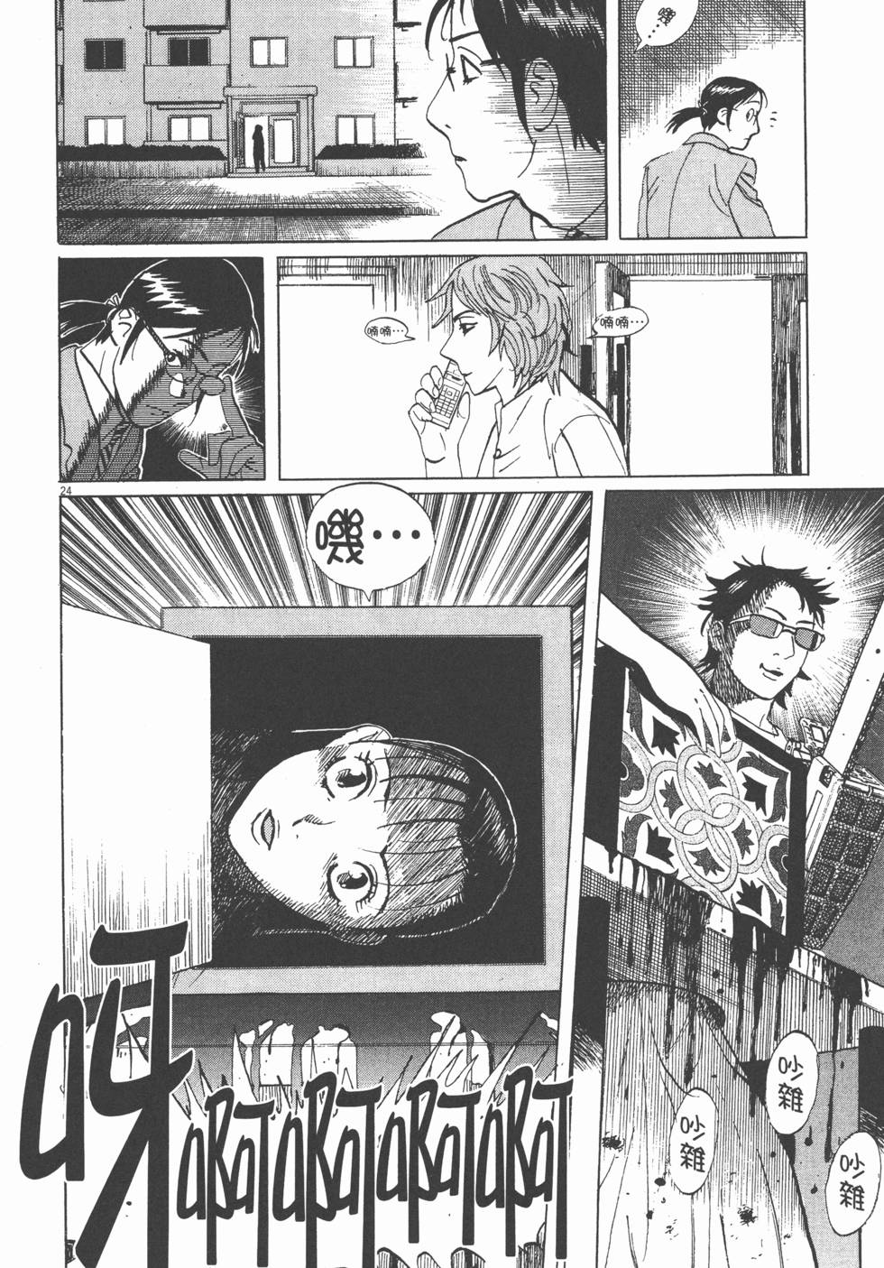 第194页