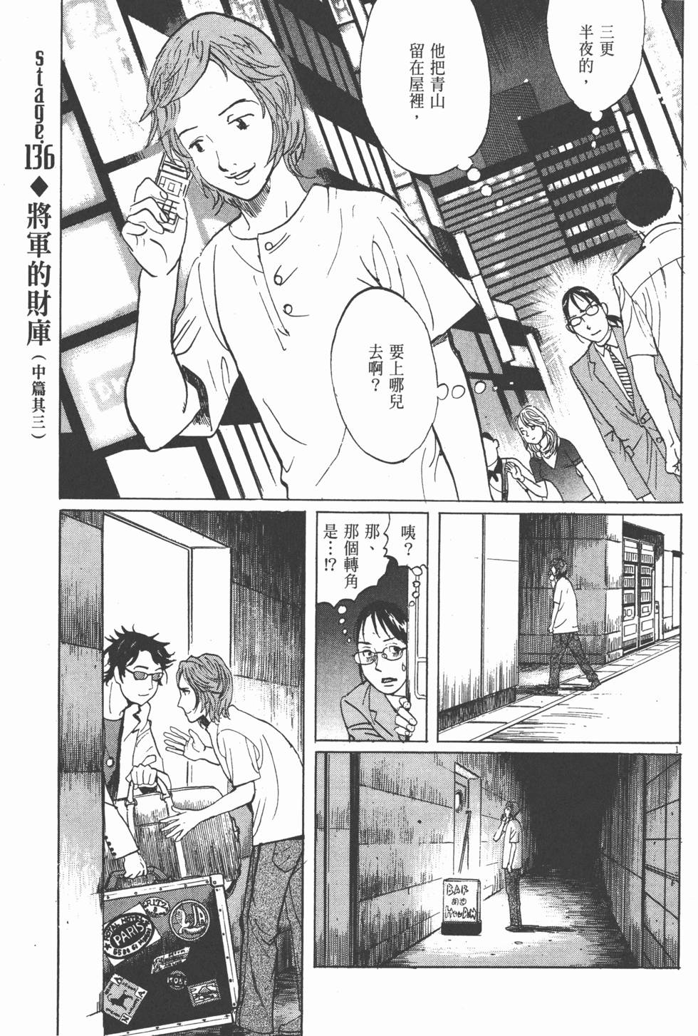 第195页