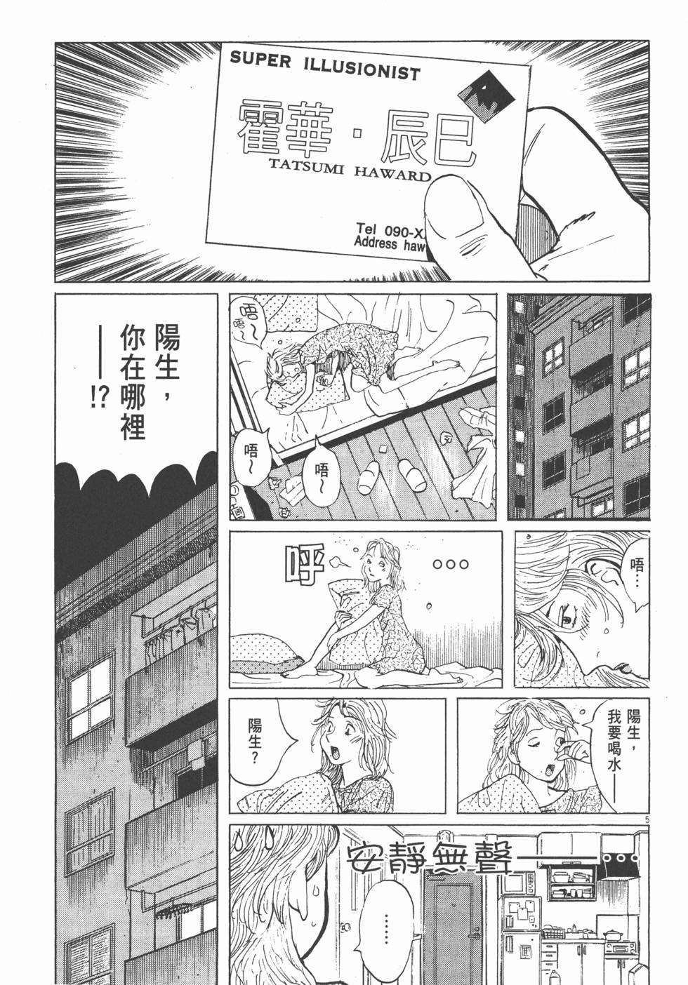 第199页