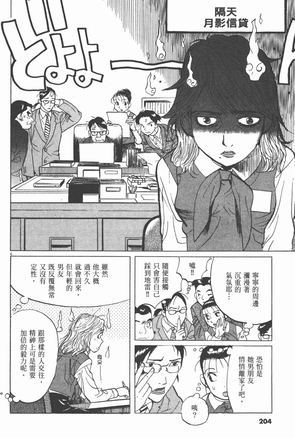 第200页