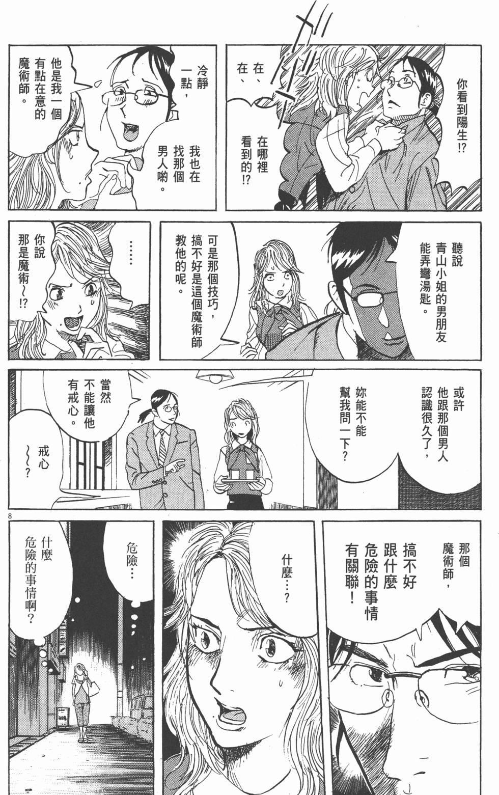 第202页