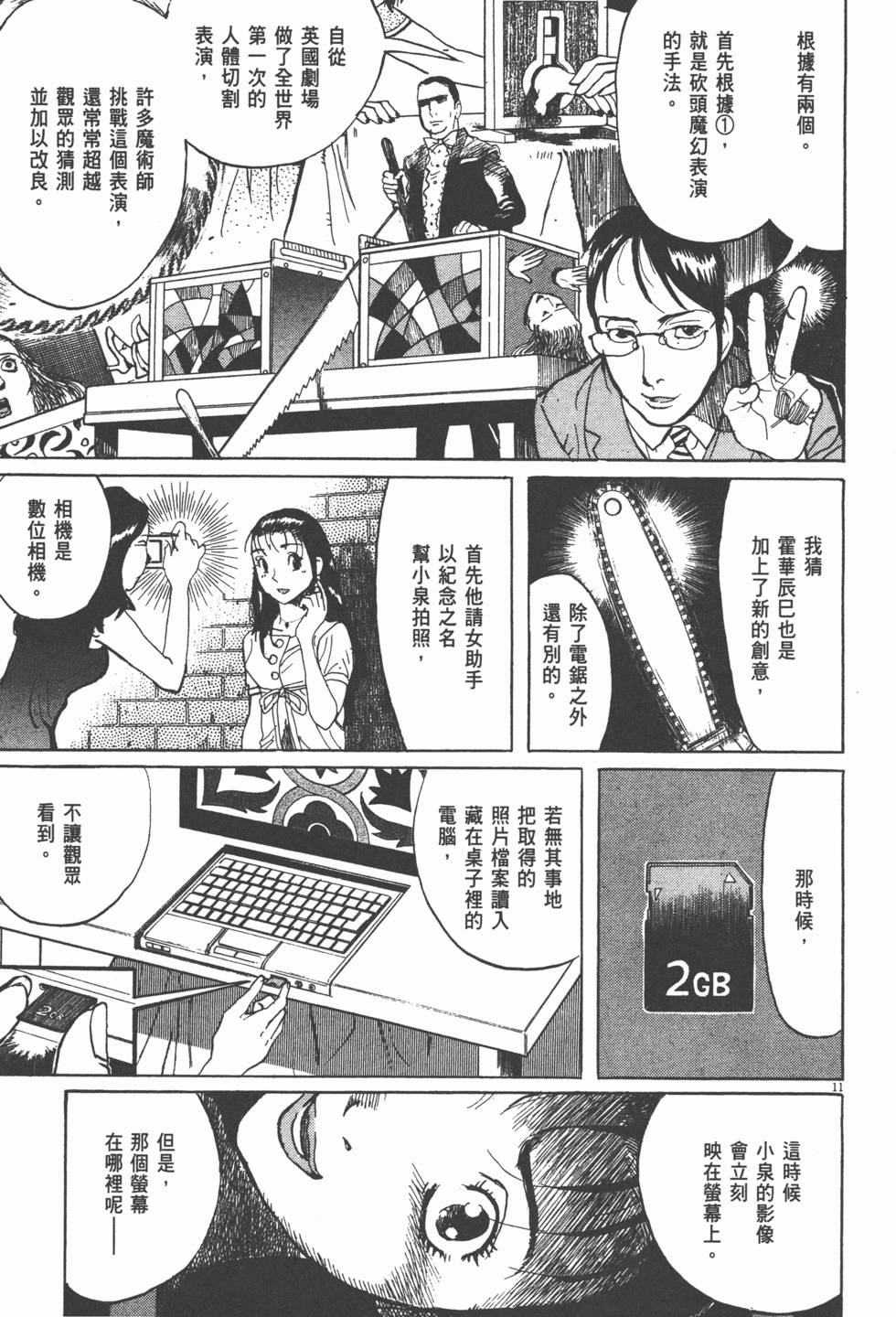 第205页