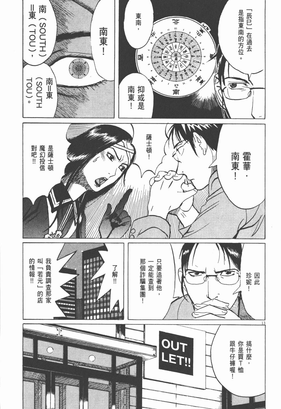 第207页