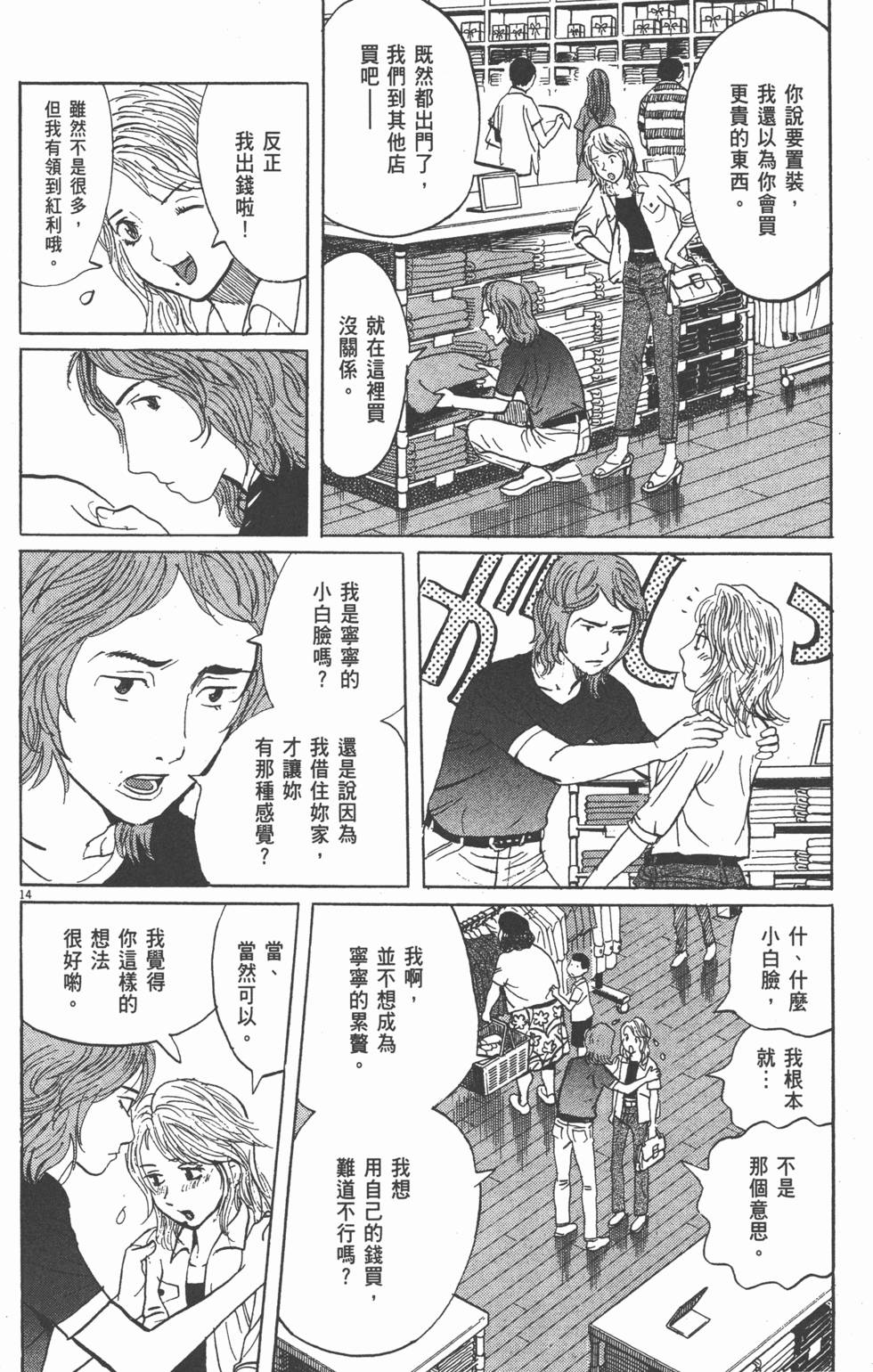 第208页
