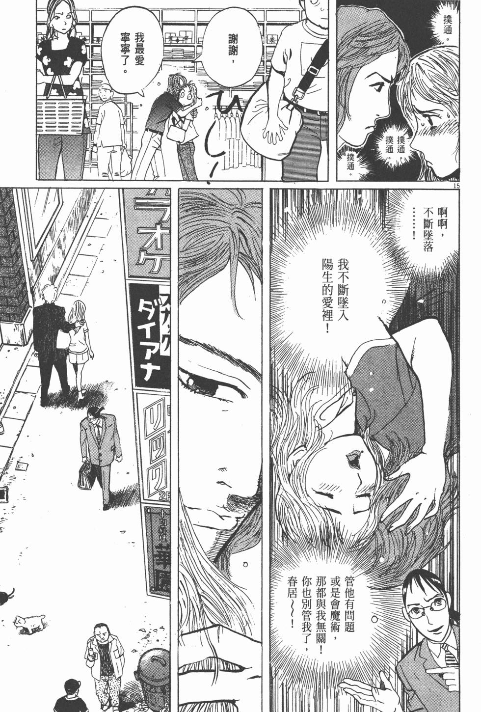 第209页