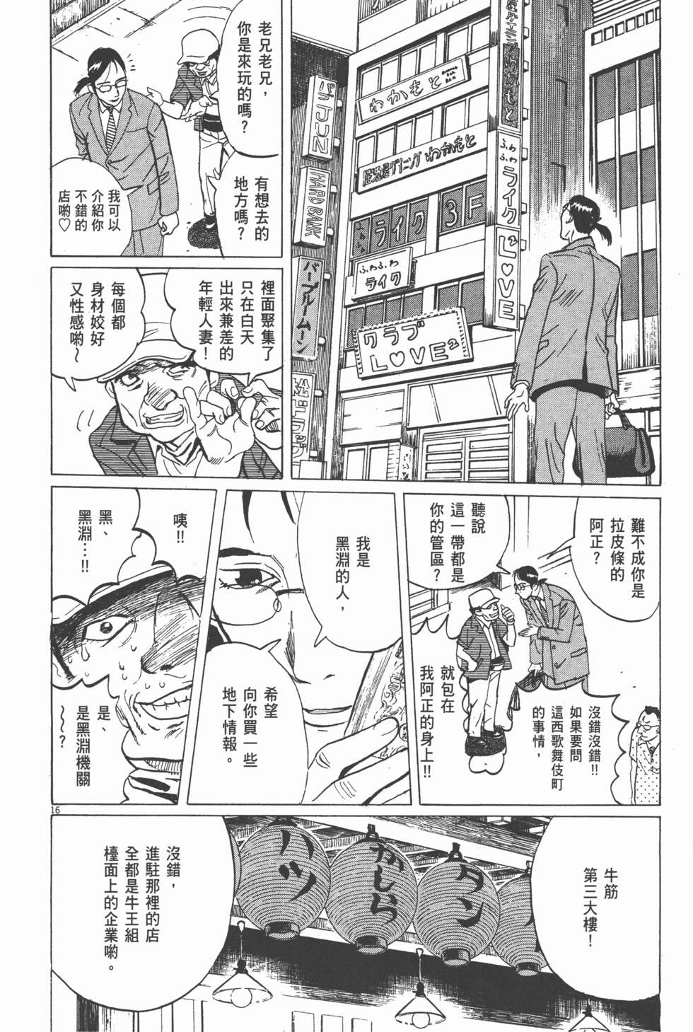 第210页