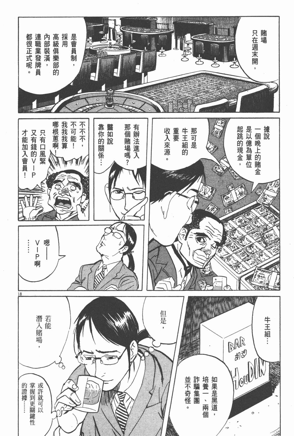 第212页