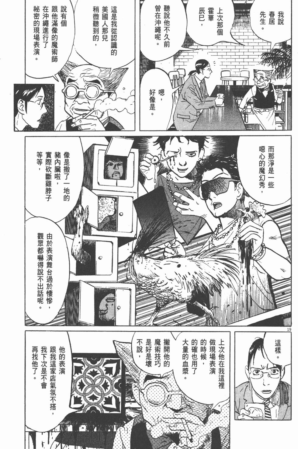 第213页