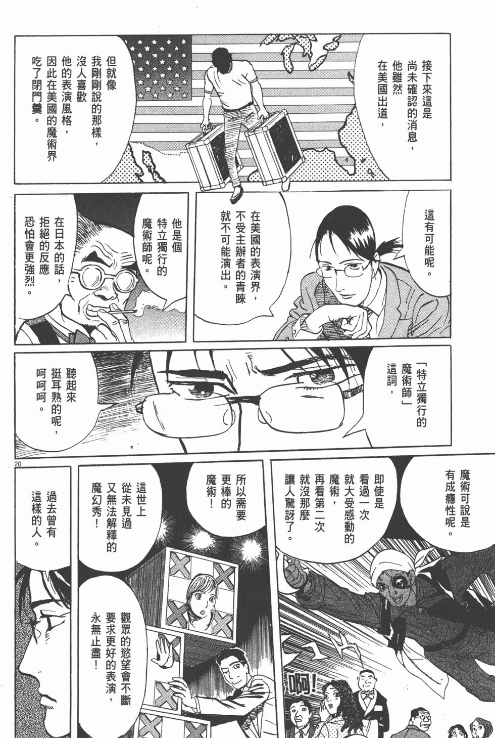 第214页