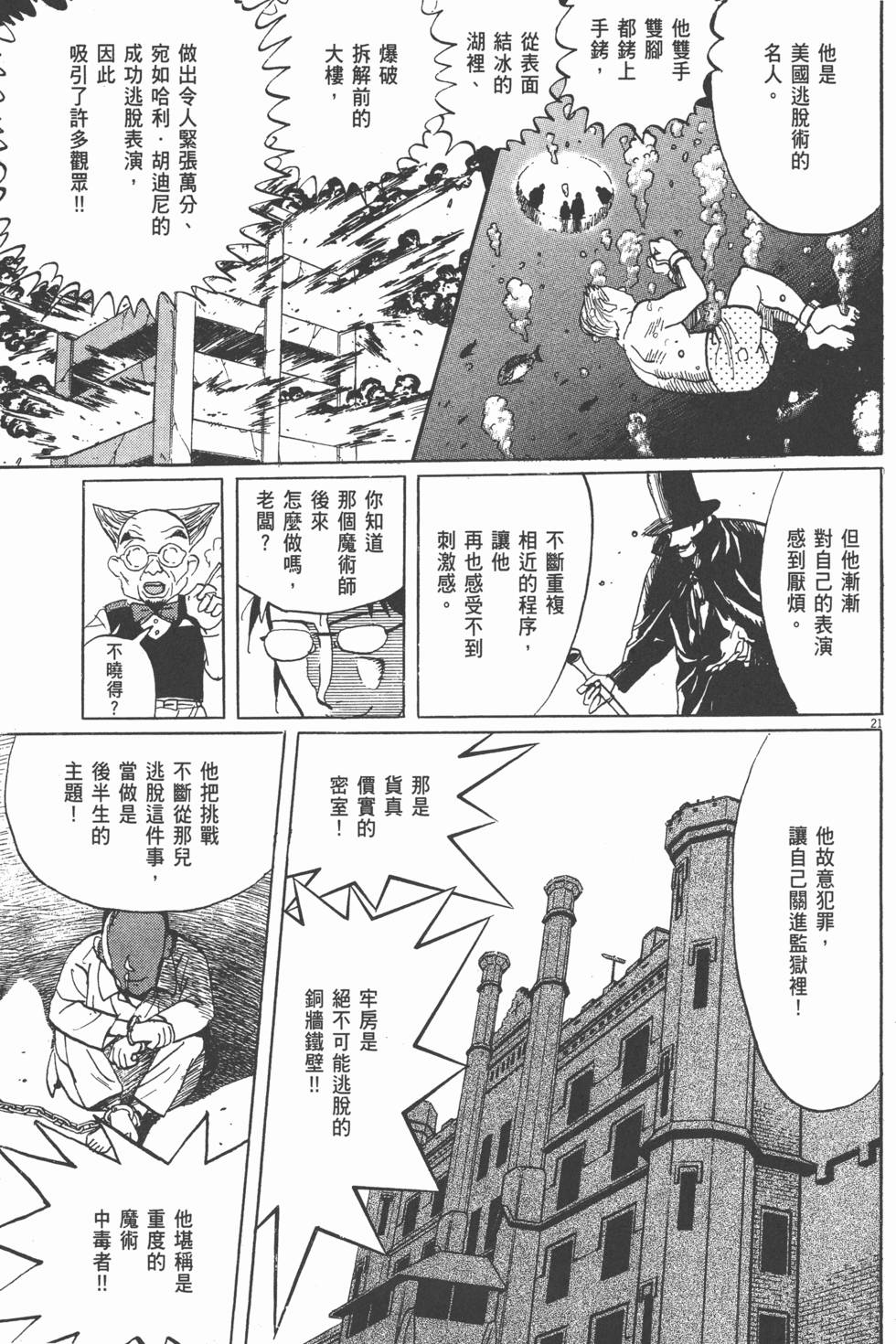 第215页