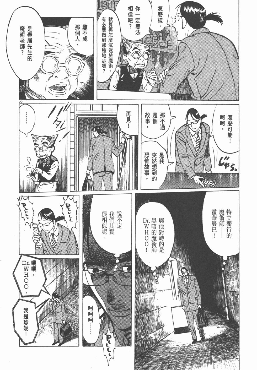 第216页