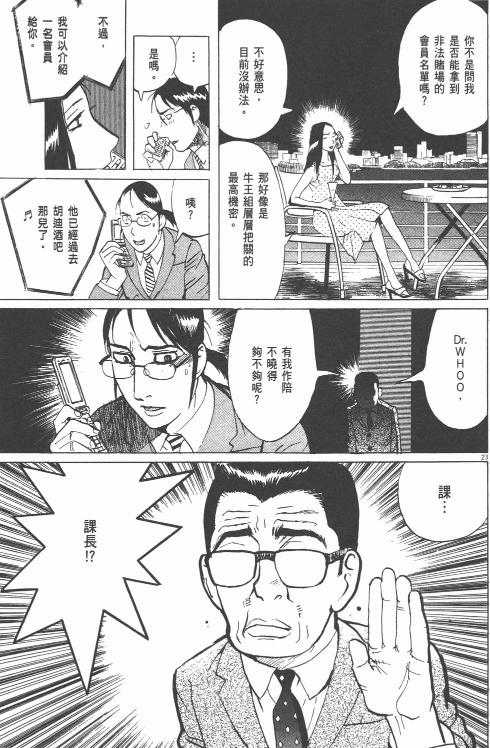 第217页
