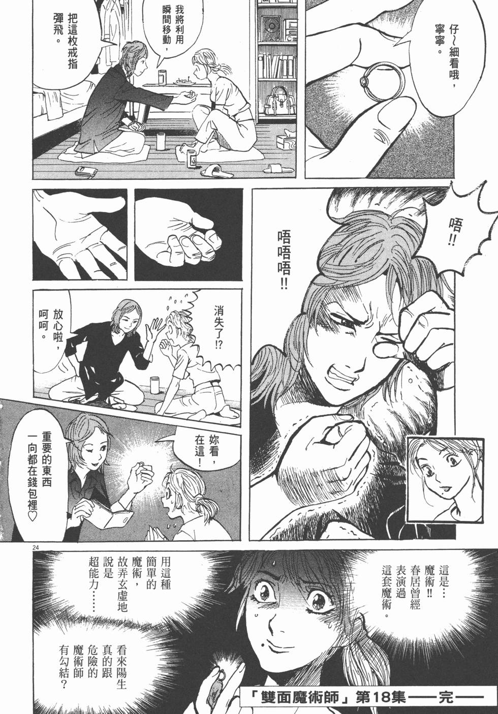 第218页