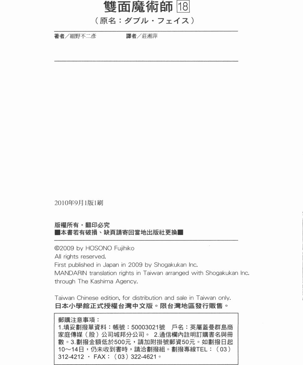 第219页