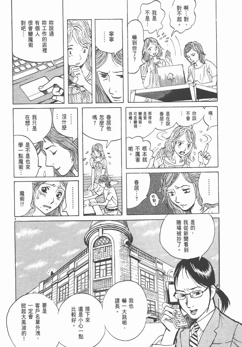第32页