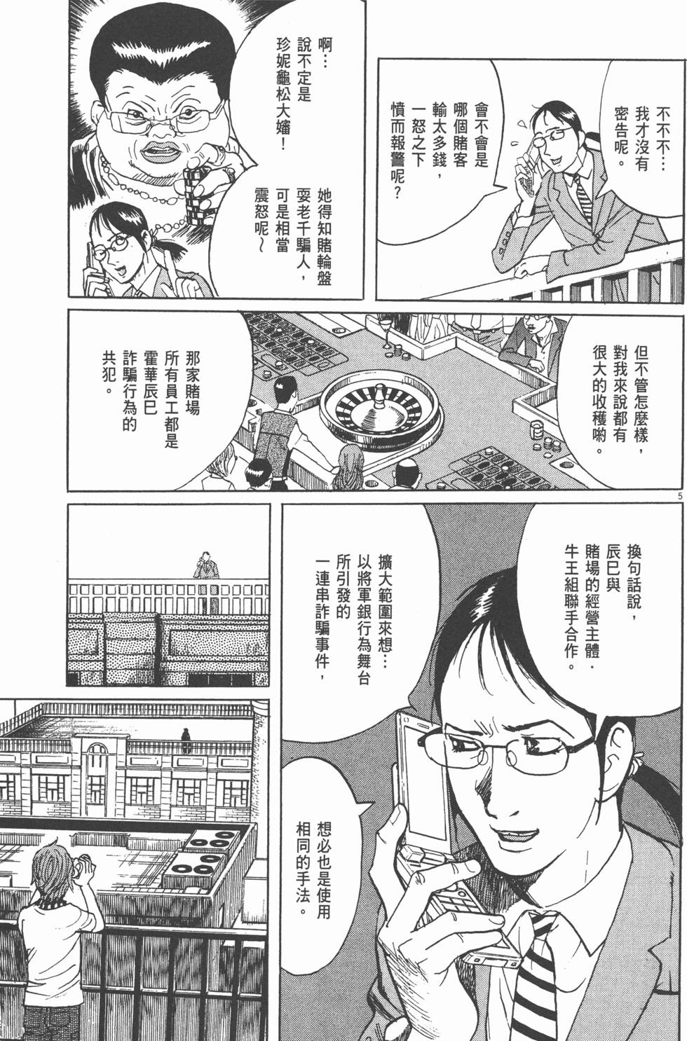 第33页