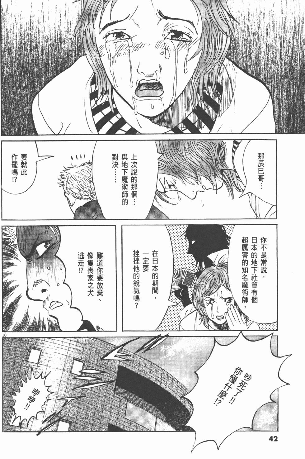第38页