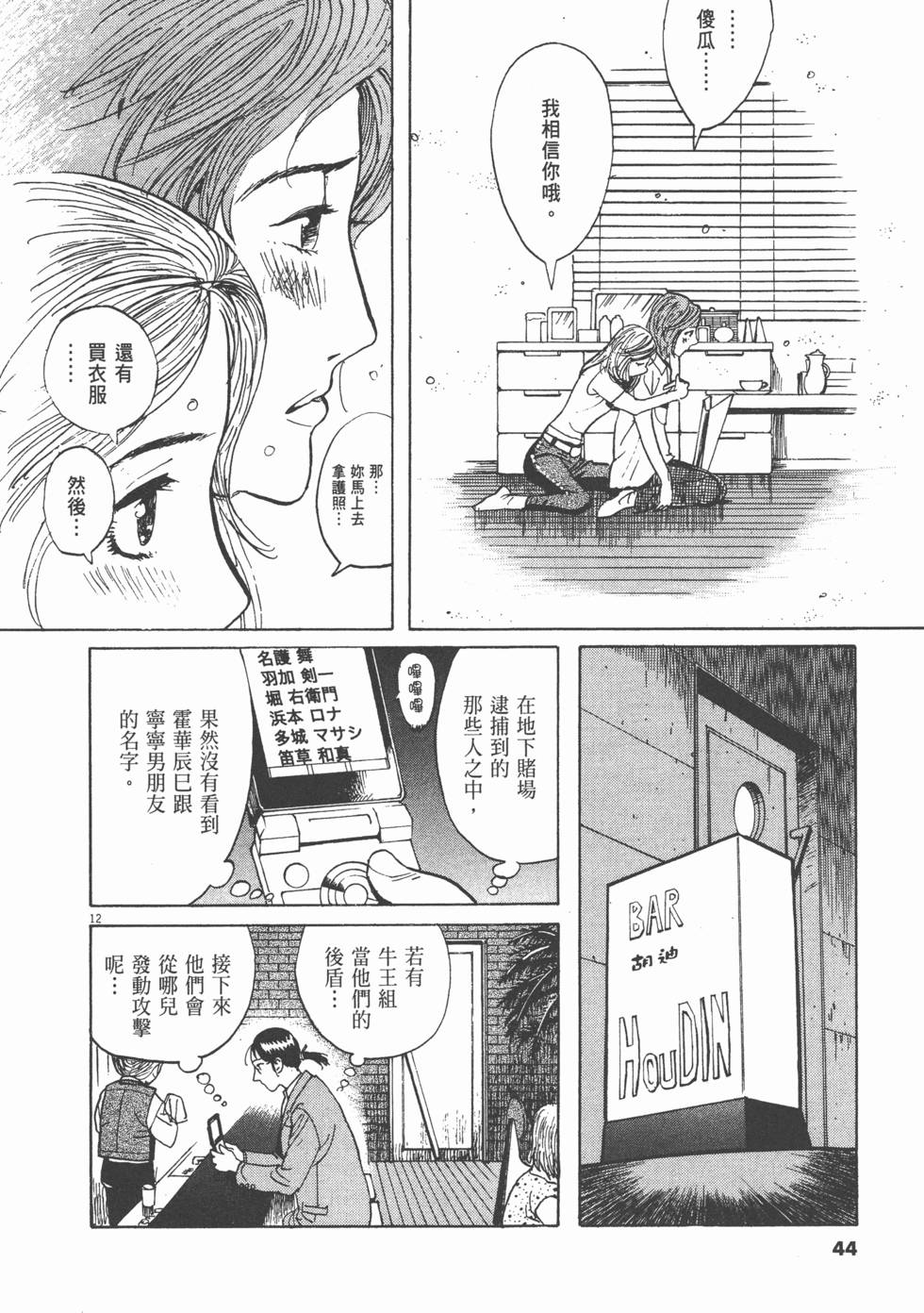 第40页