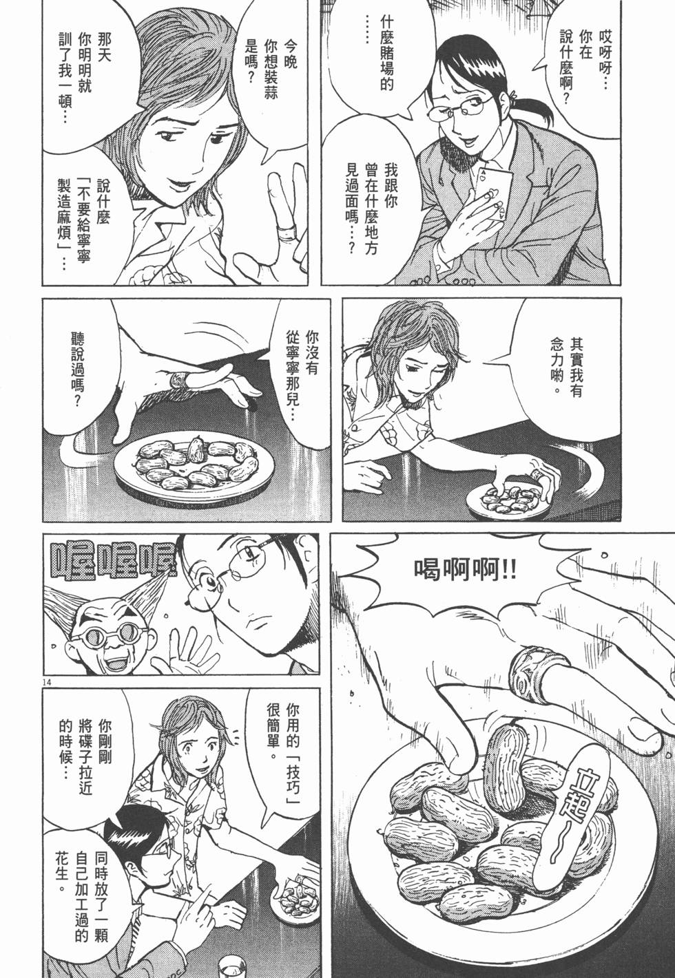 第42页