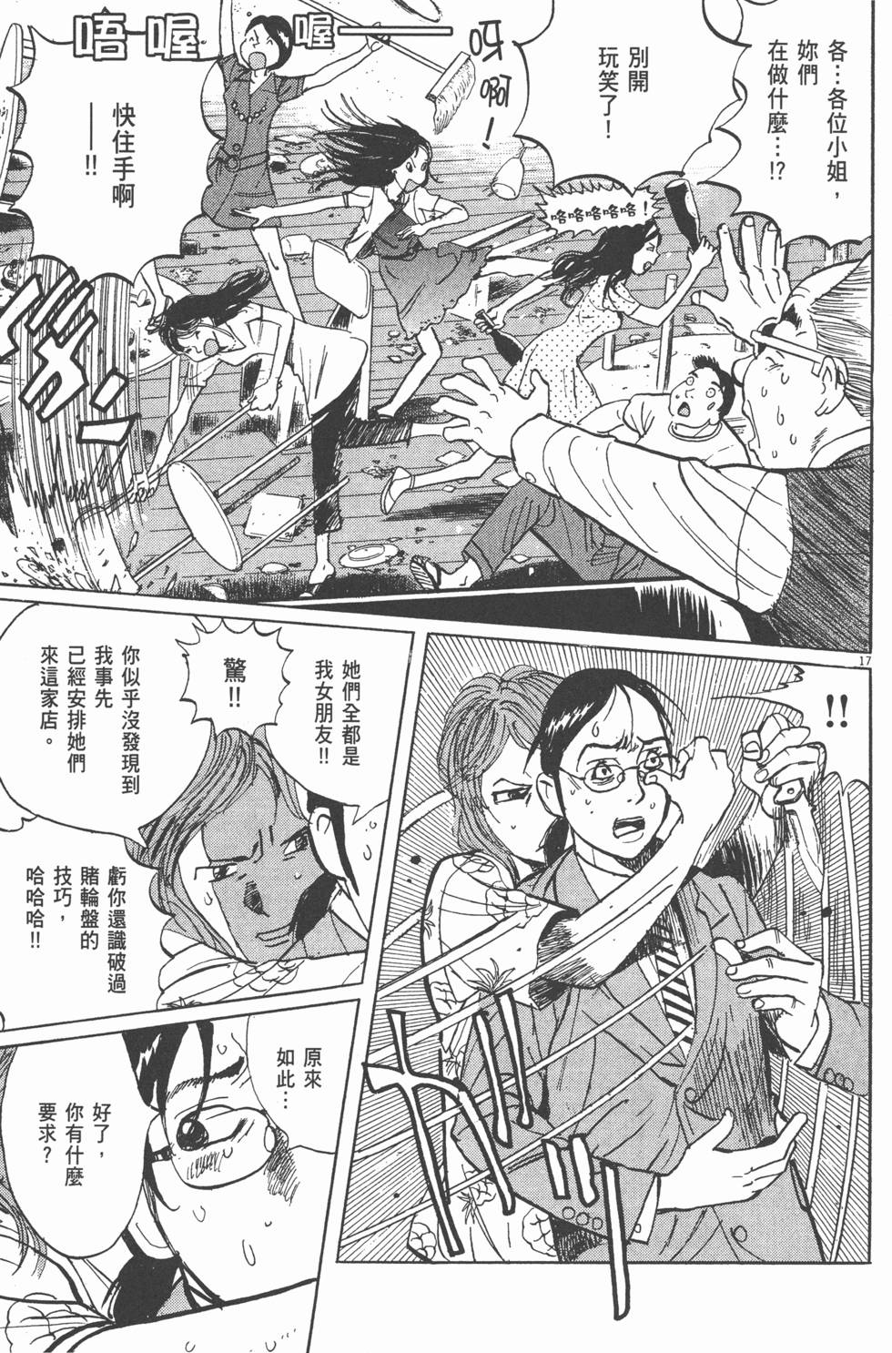 第45页