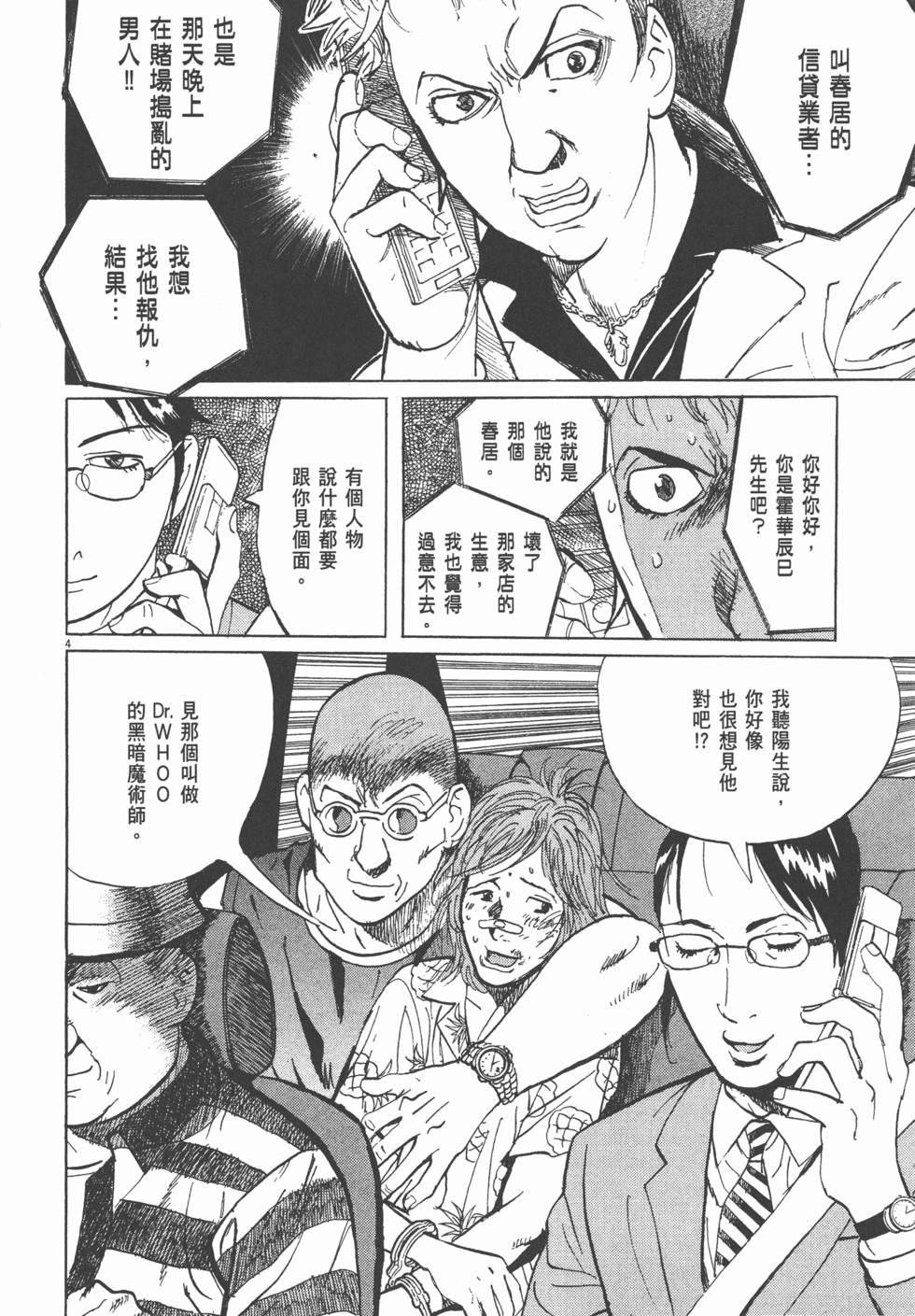 第52页