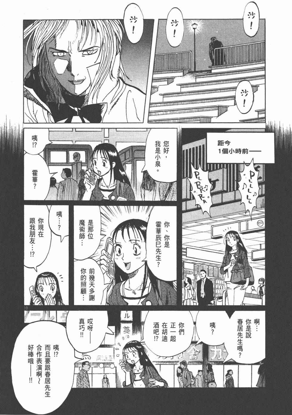 第58页