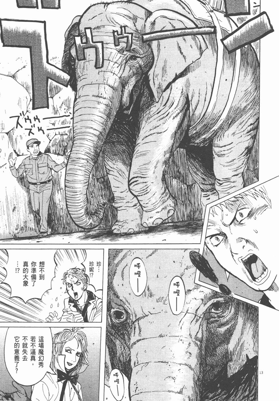 第61页