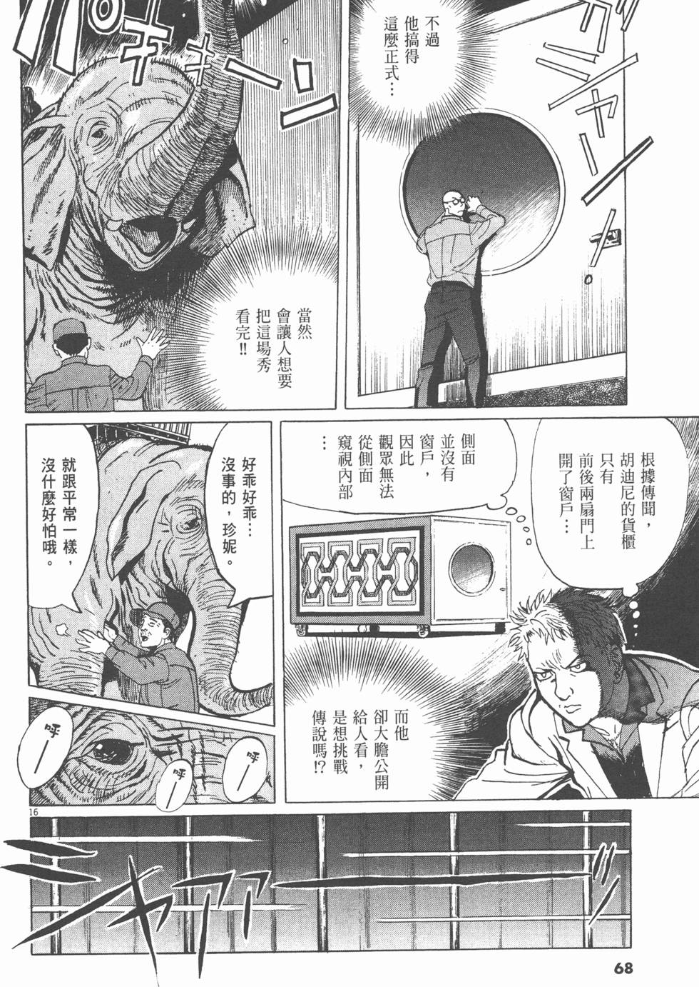 第64页