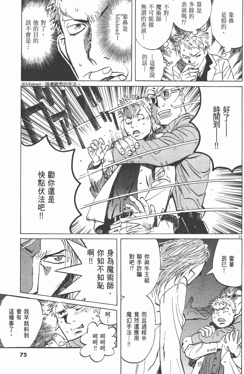 第71页