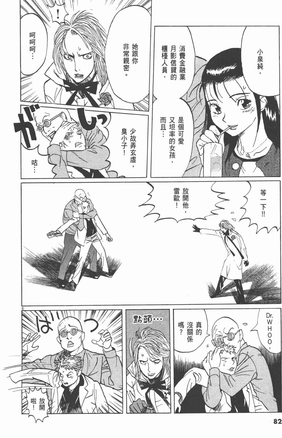 第78页