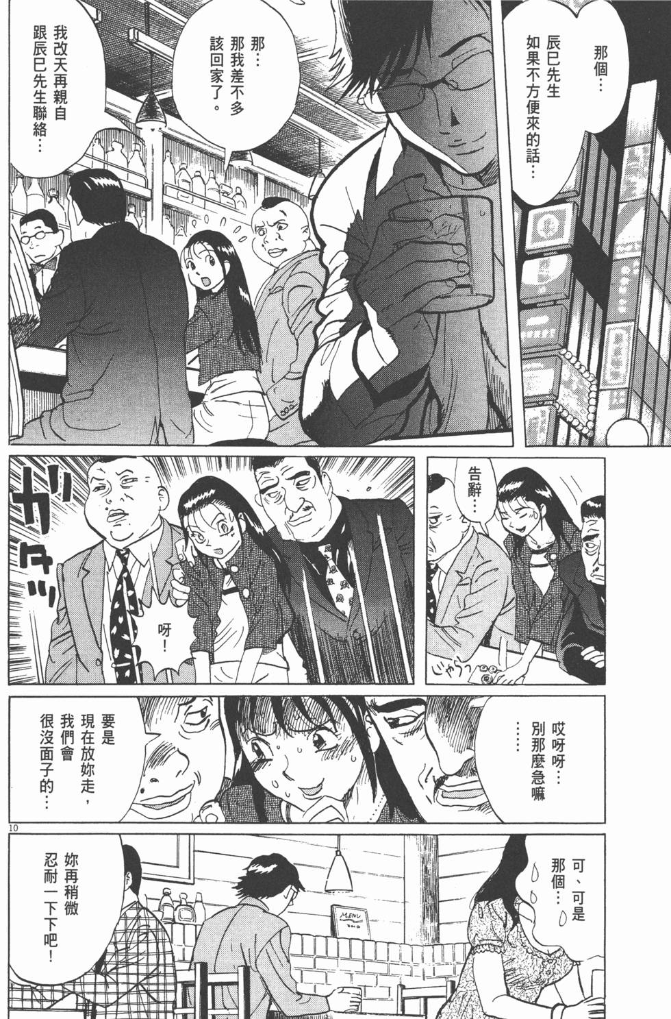 第82页