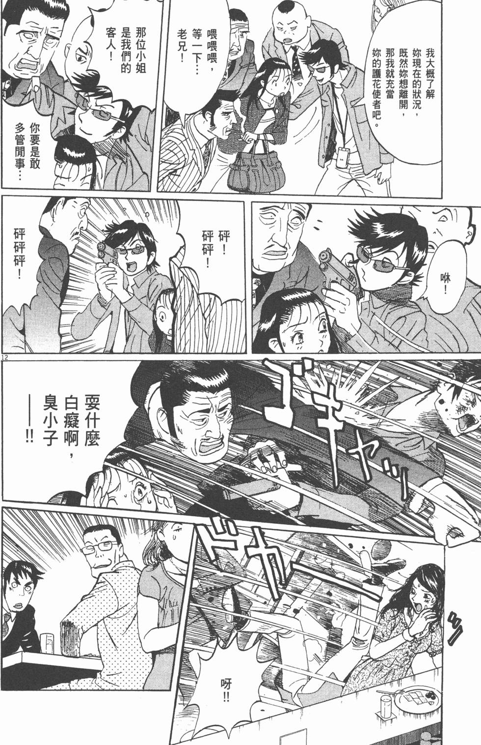 第84页