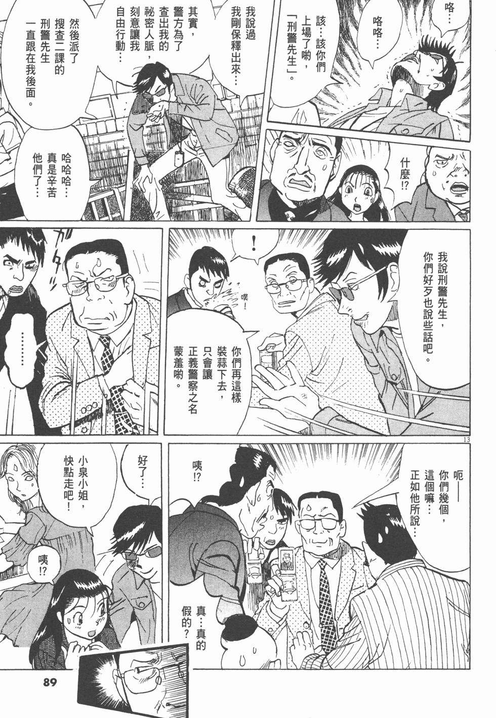 第85页