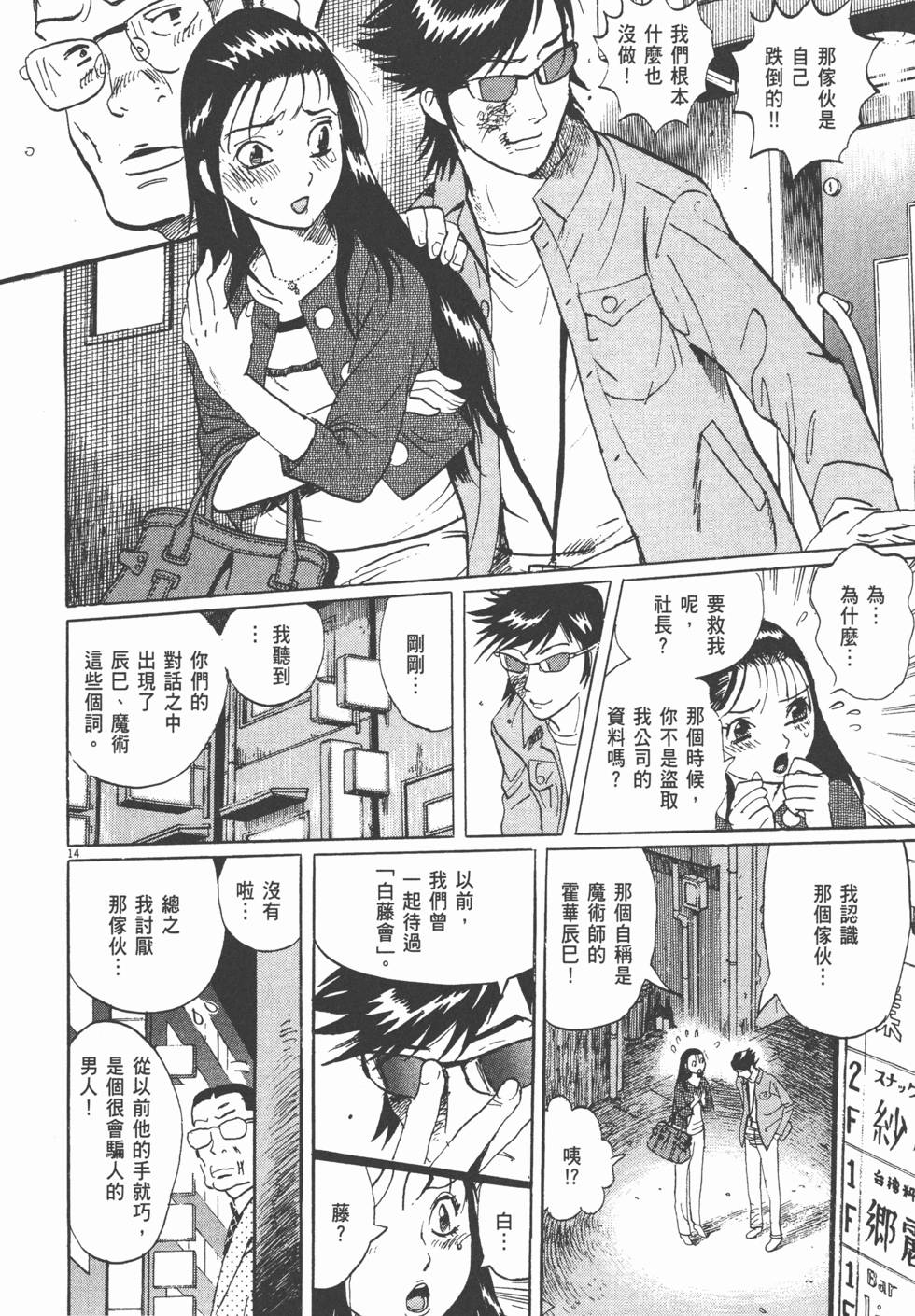 第86页
