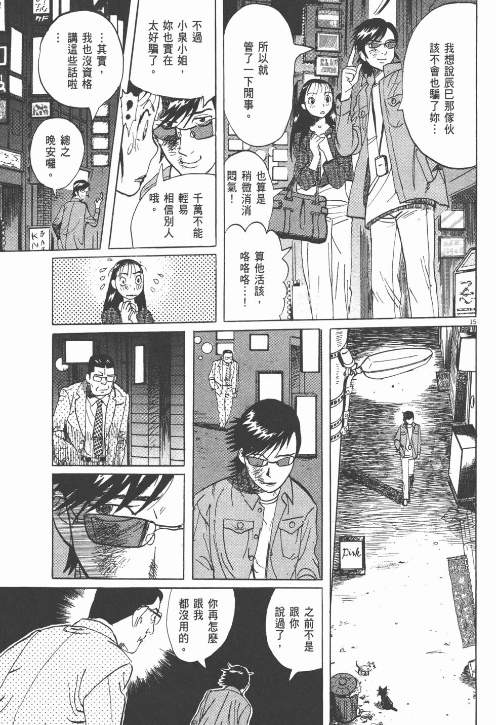 第87页