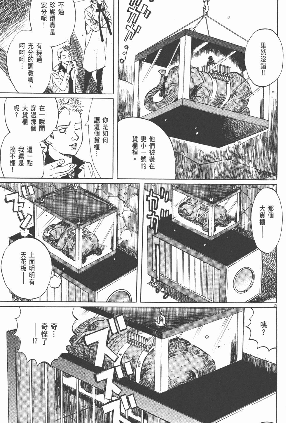 第91页