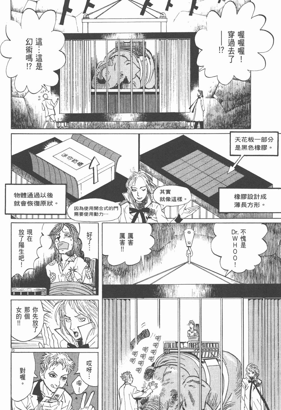 第92页